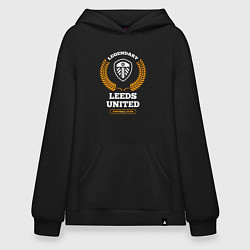 Худи оверсайз Лого Leeds United и надпись legendary football clu