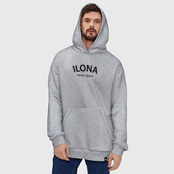 Толстовка-худи оверсайз Ilona never alone - motto, цвет: меланж — фото 2