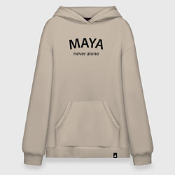 Толстовка-худи оверсайз Maya never alone- motto, цвет: миндальный