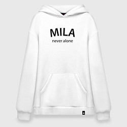 Худи оверсайз Mila never alone - motto