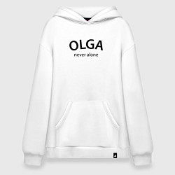 Толстовка-худи оверсайз Olga never alone - motto, цвет: белый