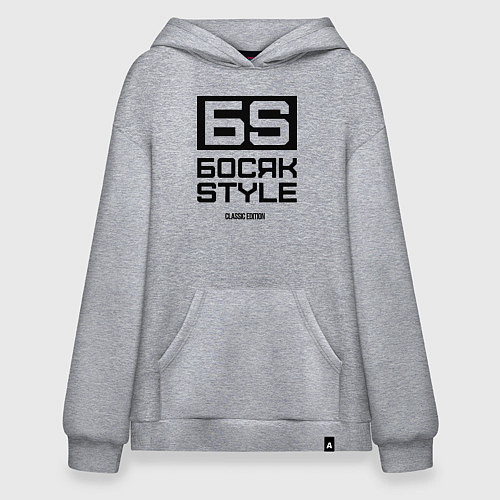 Худи оверсайз Босяк style classic edition / Меланж – фото 1