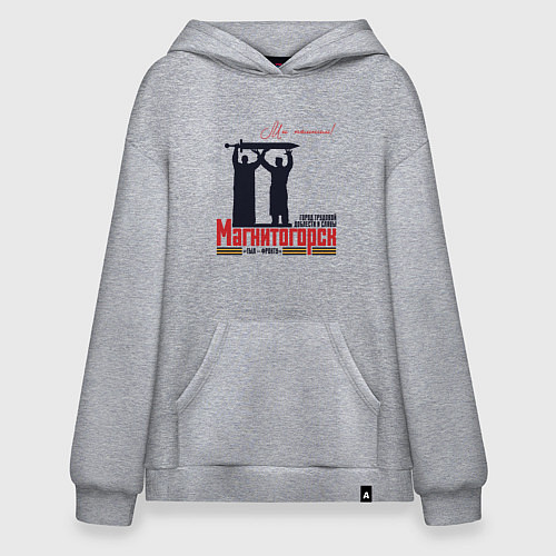 Худи оверсайз Магнитогорск Мы помним / Меланж – фото 1