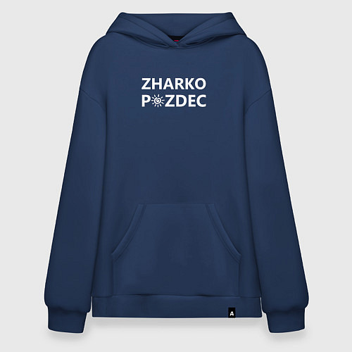 Худи оверсайз Zharko p zdec / Тёмно-синий – фото 1