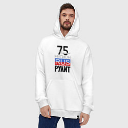 Толстовка-худи оверсайз 75 - Читинская область, цвет: белый — фото 2