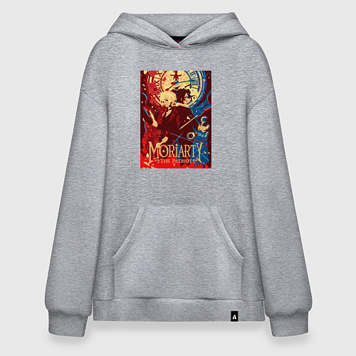 Худи оверсайз Уильям Джеймс Мориарти Шерлок Холмс / Меланж – фото 1