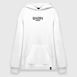 Толстовка-худи оверсайз Barin - барин, цвет: белый