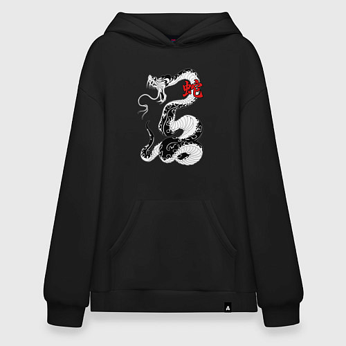 Худи оверсайз Змей - китайский гороскоп / Черный – фото 1