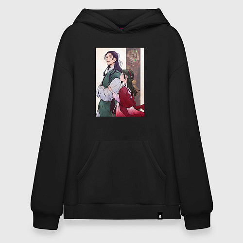 Худи оверсайз Монолог фармацевта Маомао Жэньши служащий при импе / Черный – фото 1