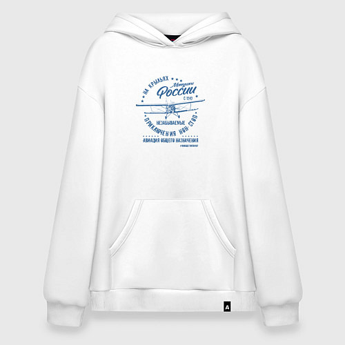 Худи оверсайз На крыльях России / Белый – фото 1