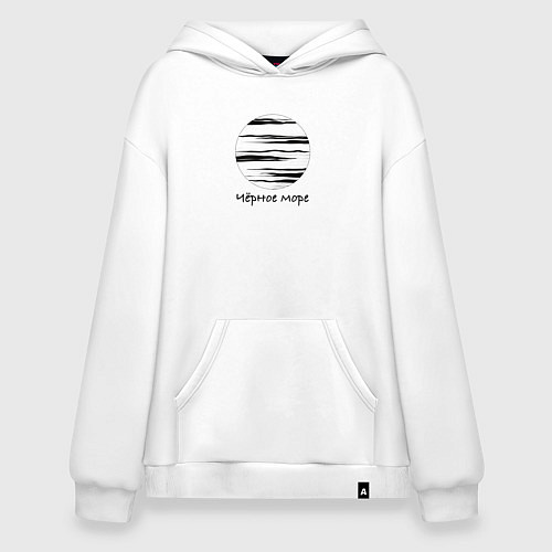 Худи оверсайз Чёрное море / Белый – фото 1