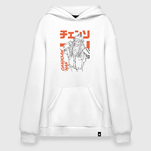 Худи оверсайз Человек-бензопила Пауэр рыба / Белый – фото 1