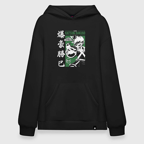 Худи оверсайз Моя геройская академия My Hero Academia Кацуки Бак / Черный – фото 1