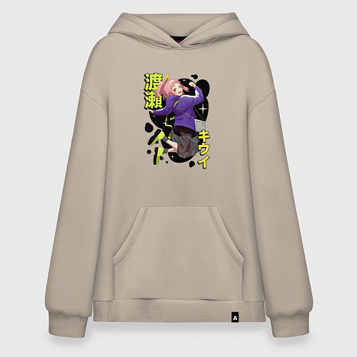 Худи оверсайз Киви Ватасэ - Медуза не умеет плавать в ночи / Миндальный – фото 1