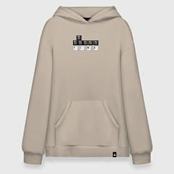 Толстовка-худи оверсайз Wasted times, цвет: миндальный