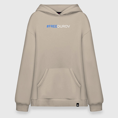 Худи оверсайз FreeDurov - Свободу Дурову / Миндальный – фото 1