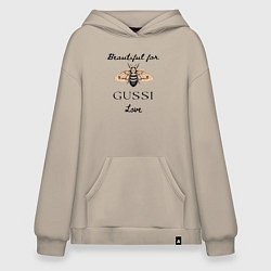 Толстовка-худи оверсайз Гусси - пчела в стиле гучи, цвет: миндальный