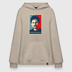 Толстовка-худи оверсайз Freedurov obey, цвет: миндальный