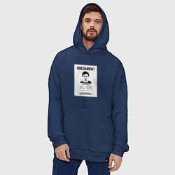 Толстовка-худи оверсайз Freedurov - Где Дуров, цвет: тёмно-синий — фото 2