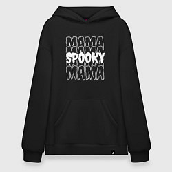 Толстовка-худи оверсайз Spooky mommy, цвет: черный