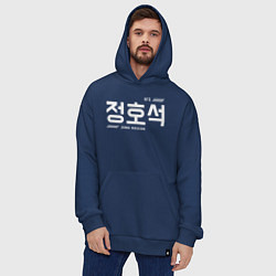 Толстовка-худи оверсайз Чон Хосок bts, цвет: тёмно-синий — фото 2