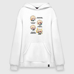 Толстовка-худи оверсайз Авантюрин фразы, цвет: белый