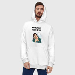 Толстовка-худи оверсайз Многие думают но это не так, цвет: белый — фото 2