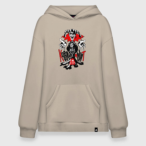 Худи оверсайз Король и шут - пень / Миндальный – фото 1