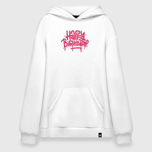 Худи оверсайз Поздравляю с днём рождения / Белый – фото 1