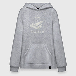 Толстовка-худи оверсайз Сперва катай потом говори, цвет: меланж