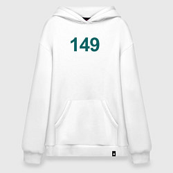 Толстовка-худи оверсайз 149 - Игра в кальмара, цвет: белый