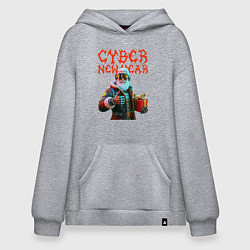 Толстовка-худи оверсайз Santa with gift - cyberpunk, цвет: меланж