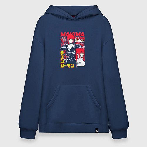 Худи оверсайз Человек-бензопила - Makima / Тёмно-синий – фото 1