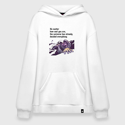 Худи оверсайз Вселенная уже всё решила / Белый – фото 1