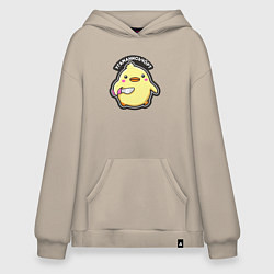 Толстовка-худи оверсайз Утка хулиган, цвет: миндальный