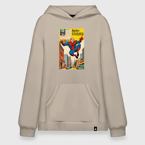 Худи оверсайз Spider-Trump superhero / Миндальный – фото 1