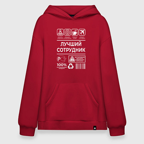 Худи оверсайз Лучший сотрудник / Красный – фото 1