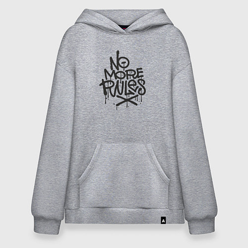 Худи оверсайз Никаких больше правил / Меланж – фото 1
