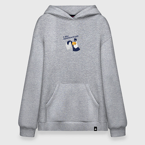 Худи оверсайз Орел: с вас компенсация / Меланж – фото 1