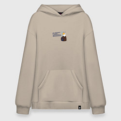 Толстовка-худи оверсайз Орел: да пребудет с тобой светосила и экспонометр, цвет: миндальный