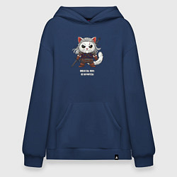 Толстовка-худи оверсайз Котьмак никак не научитесь, цвет: тёмно-синий