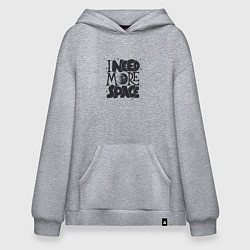 Толстовка-худи оверсайз Мне надо больше космоса, цвет: меланж