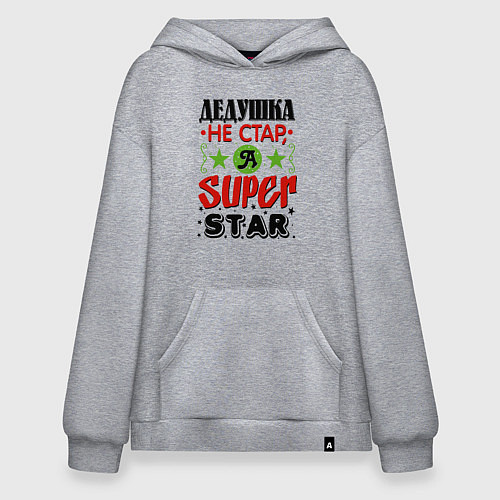 Худи оверсайз Дед - superstar / Меланж – фото 1