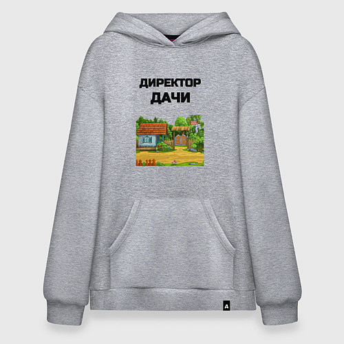 Худи оверсайз Дачный директор / Меланж – фото 1