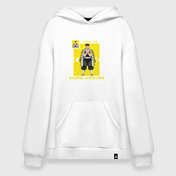 Толстовка-худи оверсайз Клинок рассекающий демонов Gyoumei Himejima, цвет: белый