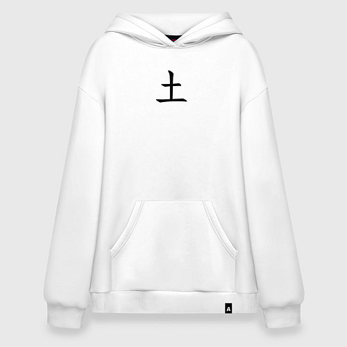 Худи оверсайз Суббота японским иероглифом / Белый – фото 1