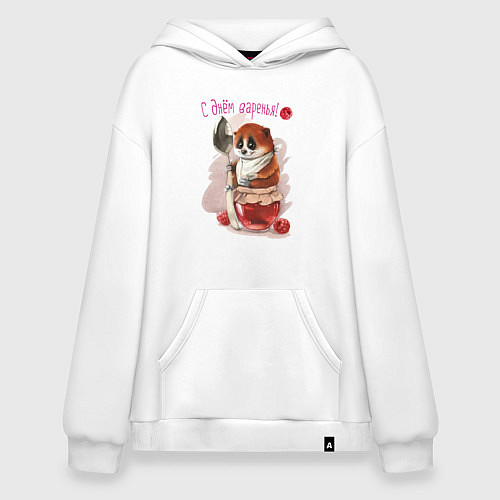 Худи оверсайз С днем варенья / Белый – фото 1