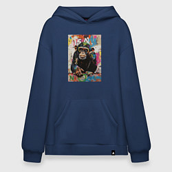 Толстовка-худи оверсайз Monkey color, цвет: тёмно-синий