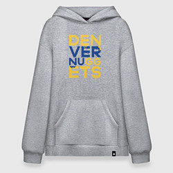Толстовка-худи оверсайз Denver Nuggets NBA, цвет: меланж