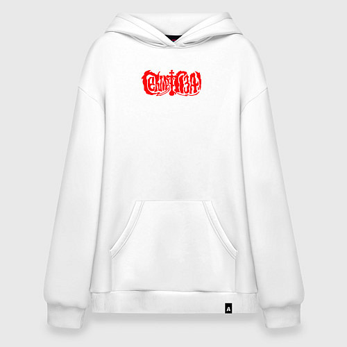 Худи оверсайз Сектор газа красный логотип / Белый – фото 1